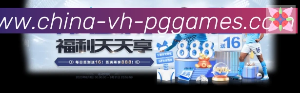 PG模拟器官方网站服务体系
